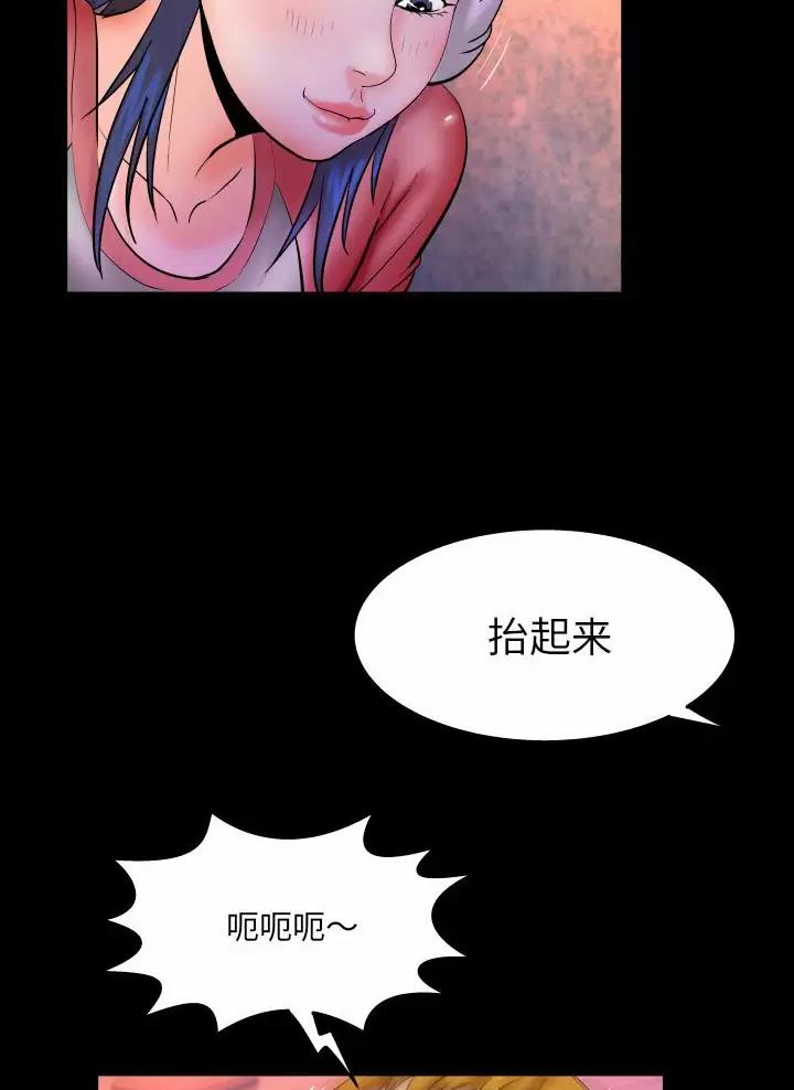 明云少年180集漫画,第114话2图