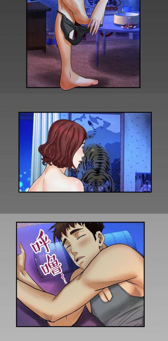 明云少年漫画,第41话2图