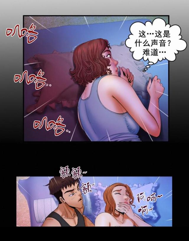 明云少年漫画,第28话2图