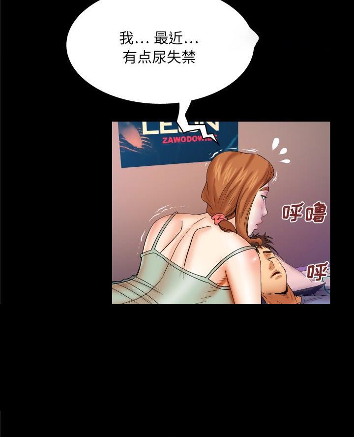 明云少年漫画,第88话1图