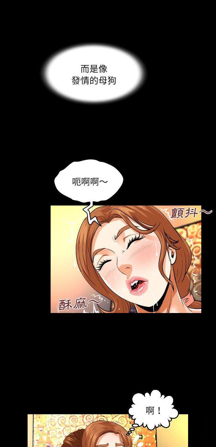 明云少年漫画,第123话2图