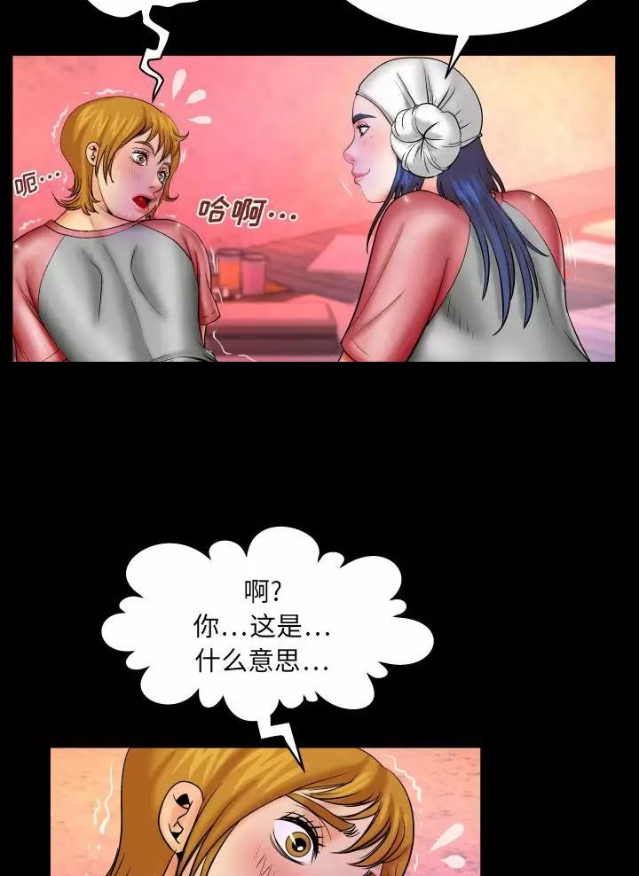 明云少年韩漫免费全集漫画,第114话2图