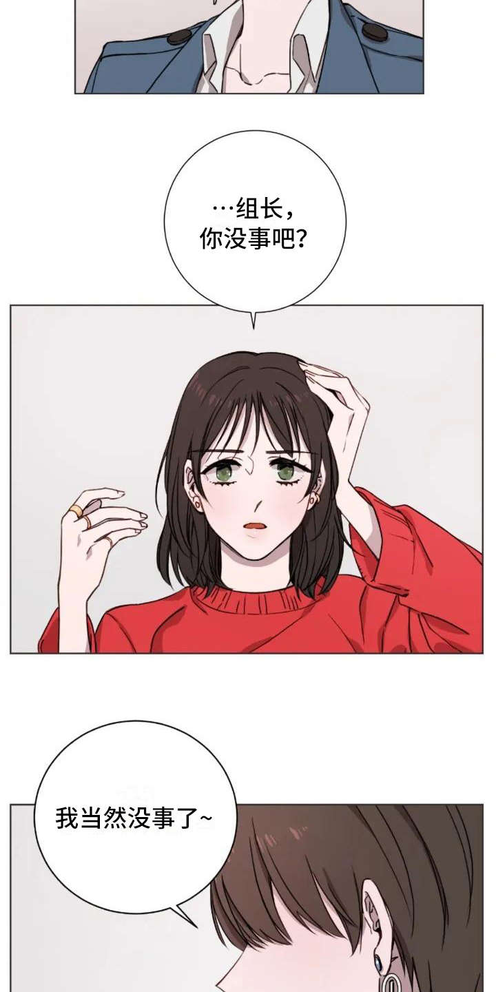 三色绘恋只有文件怎么办漫画,第5章：缘分1图