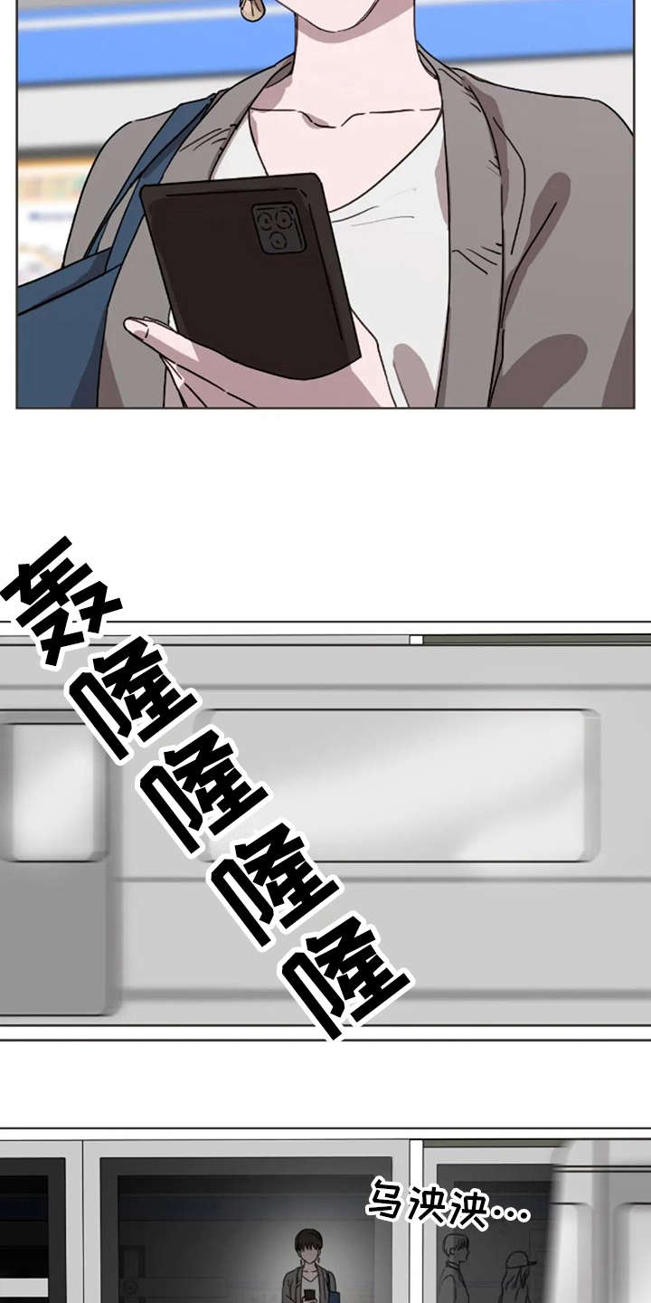 三色绘恋s漫画,第16章：想念2图