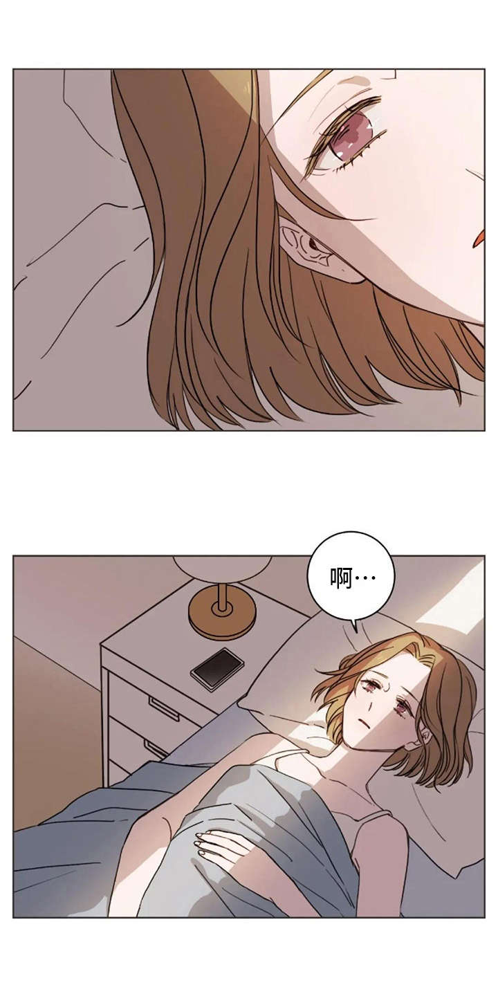 三色绘恋2漫画,第14章：好奇1图