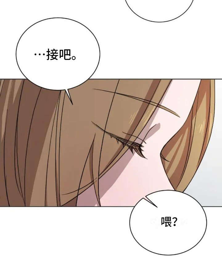 三色绘恋s漫画,第3章：陌生2图