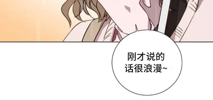 三色绘恋文芷结局漫画,第1章：再次出现2图