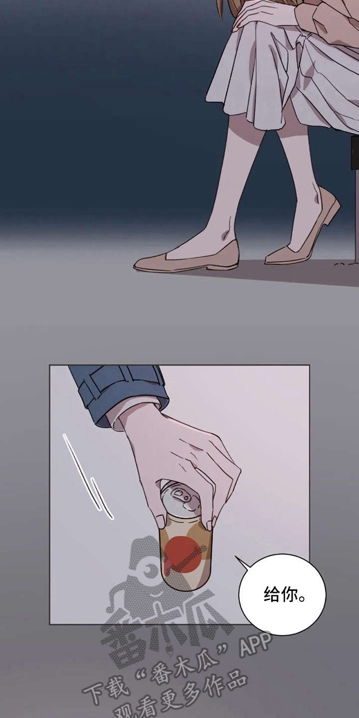三色绘恋s漫画,第8章：想吐1图