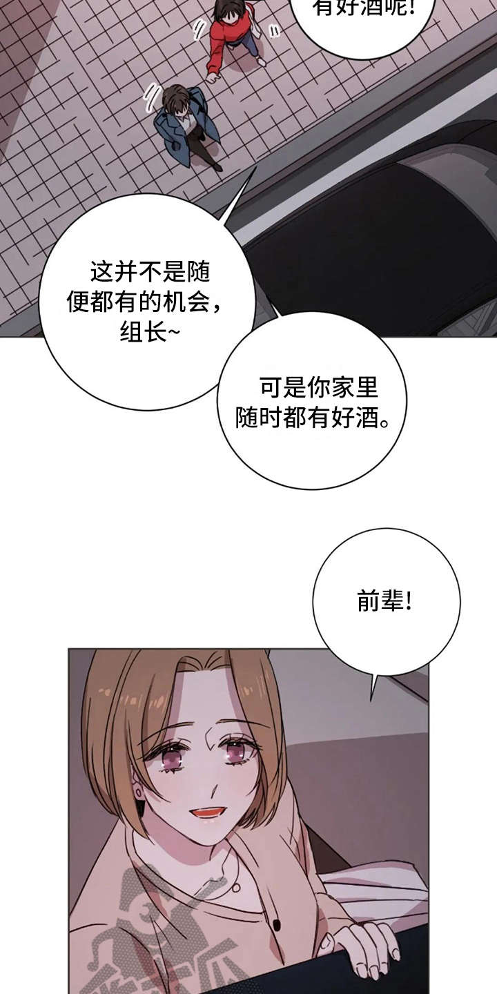 三色绘恋美术店漫画,第9章：欲言又止1图