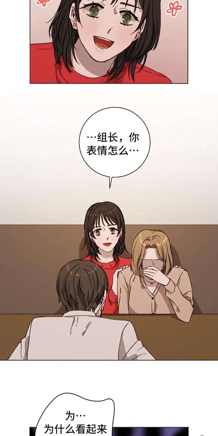 三色绘恋前传漫画,第8章：想吐2图