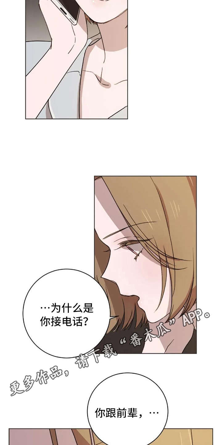 三色绘恋有几个结局漫画,第40章：接电话1图