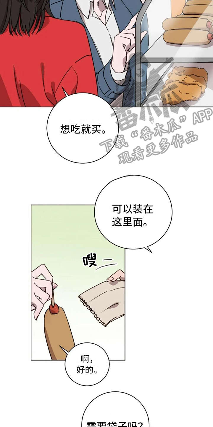 三色绘恋s漫画,第10章：乱七八糟1图