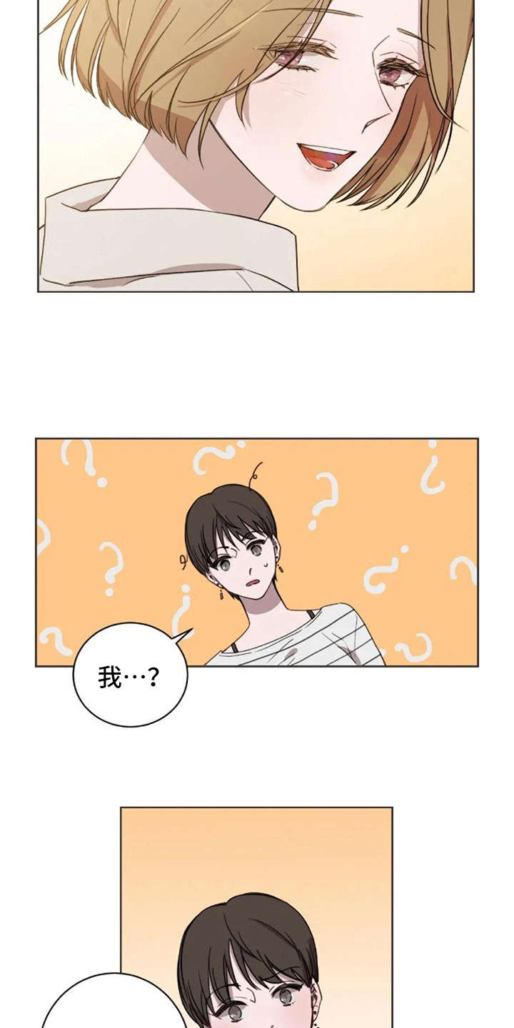 三色绘恋存档漫画,第42章：自责感2图