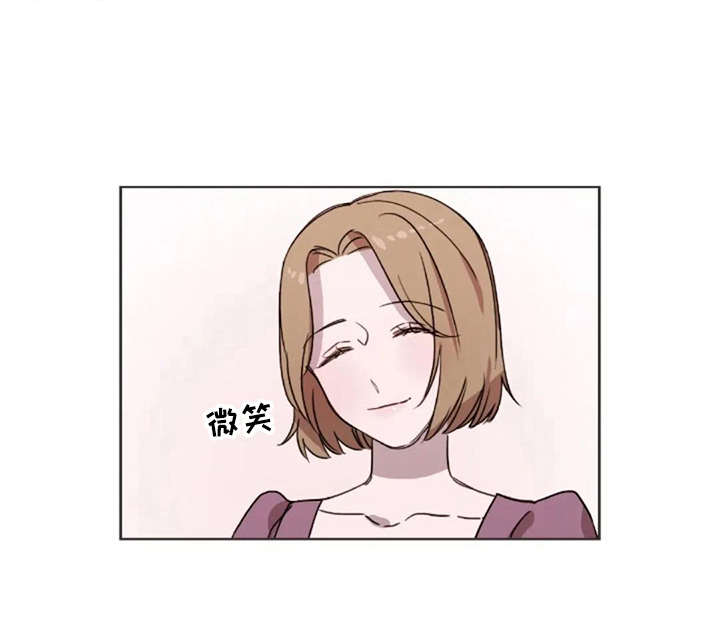三色绘恋s漫画,第30章：郁闷2图