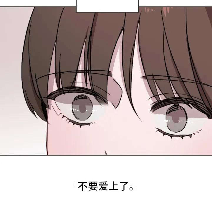 三色绘恋只有文件怎么办漫画,第5章：缘分2图