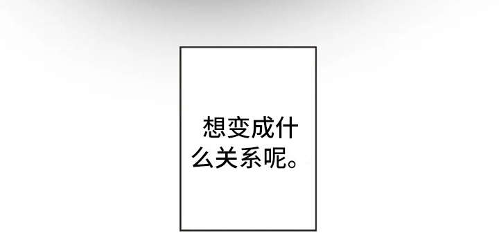 三色绘恋插画漫画,第29章：很合适2图