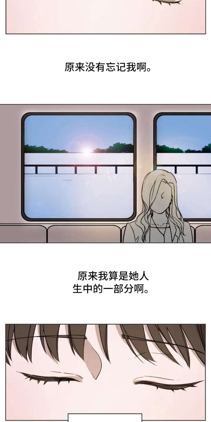 三色绘恋2漫画,第4章：不是过客2图