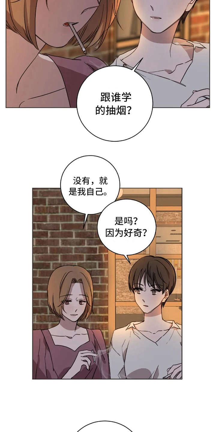 三色绘恋2漫画,第34章：还好吗2图