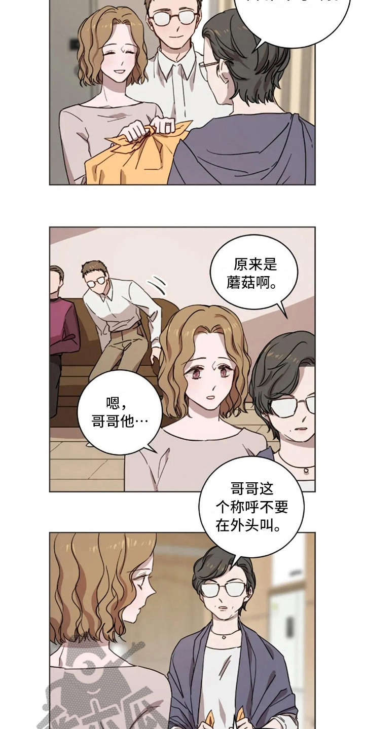 三色绘恋那条线好一点漫画,第22章：失去孩子2图