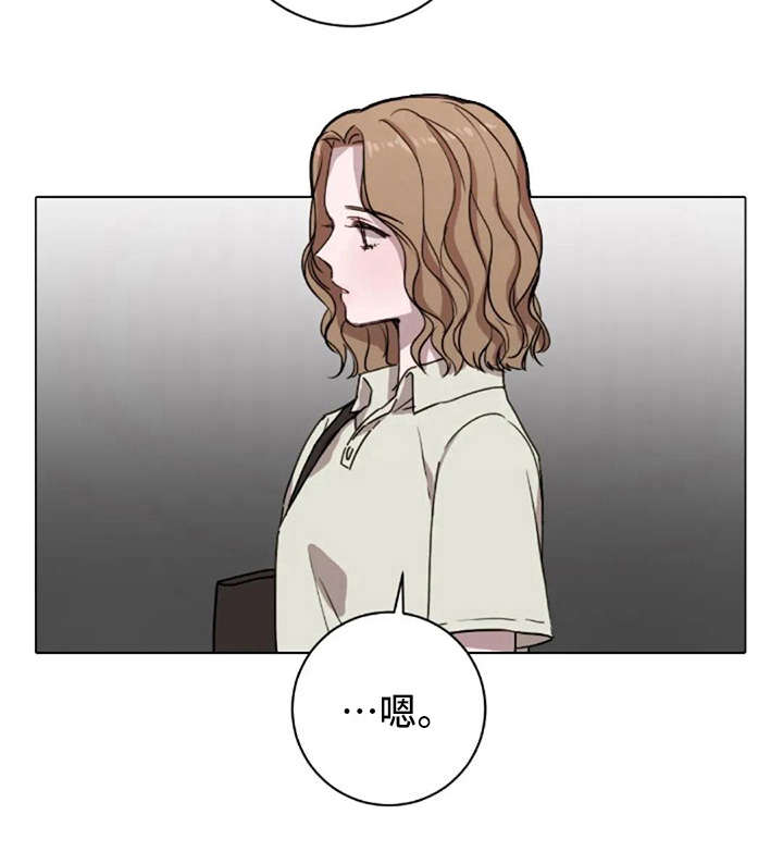 三色绘恋s漫画,第15章：解围1图