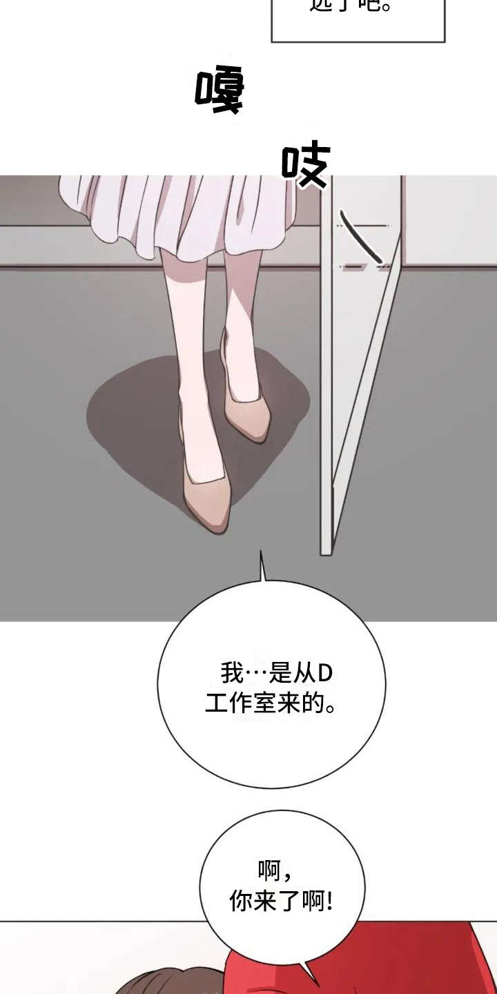 三色绘恋只有文件怎么办漫画,第5章：缘分1图