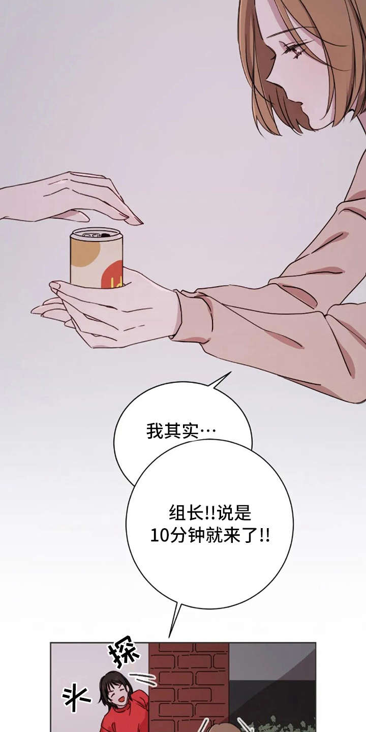 三色绘恋介绍两种结局漫画,第9章：欲言又止2图