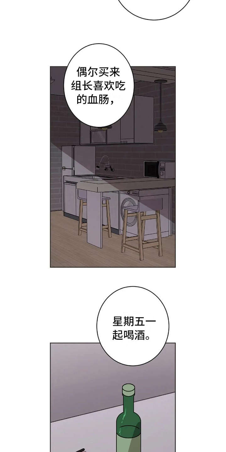 三色绘恋有几个结局漫画,第38章：没有解释1图