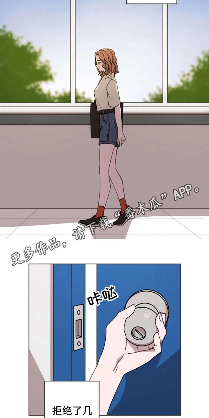 三色绘恋类似的游戏漫画,第15章：解围2图