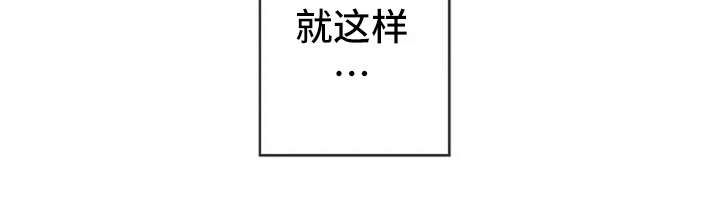 三色绘恋2漫画,第21章：结婚1图