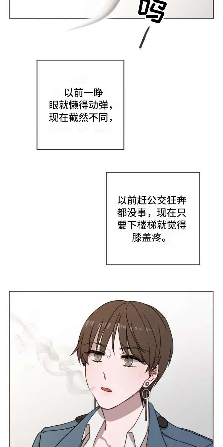 三色绘恋文芷结局漫画,第1章：再次出现1图