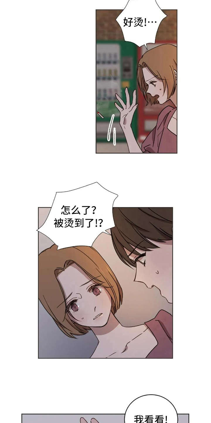 三色绘恋类似的游戏漫画,第35章：喜欢的人1图