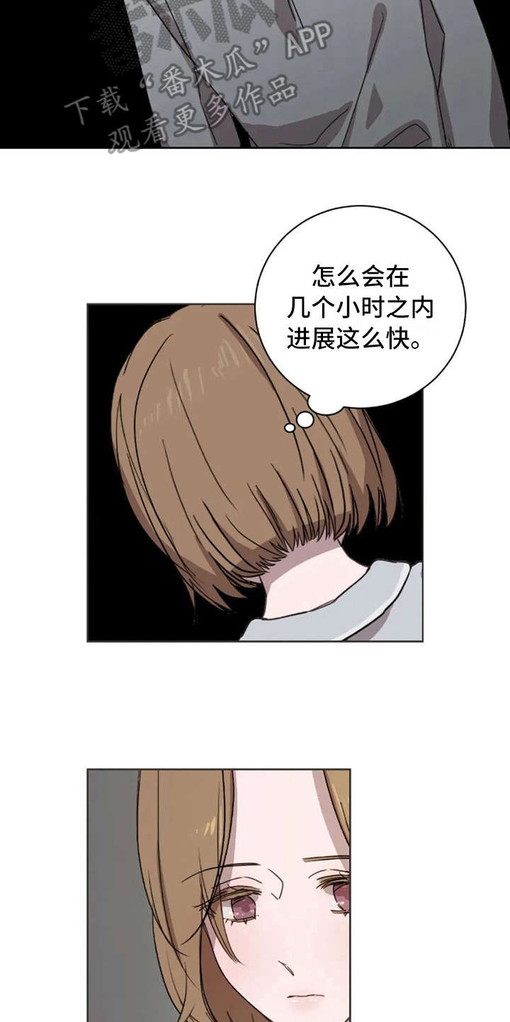 三色绘恋有几个结局漫画,第40章：接电话1图