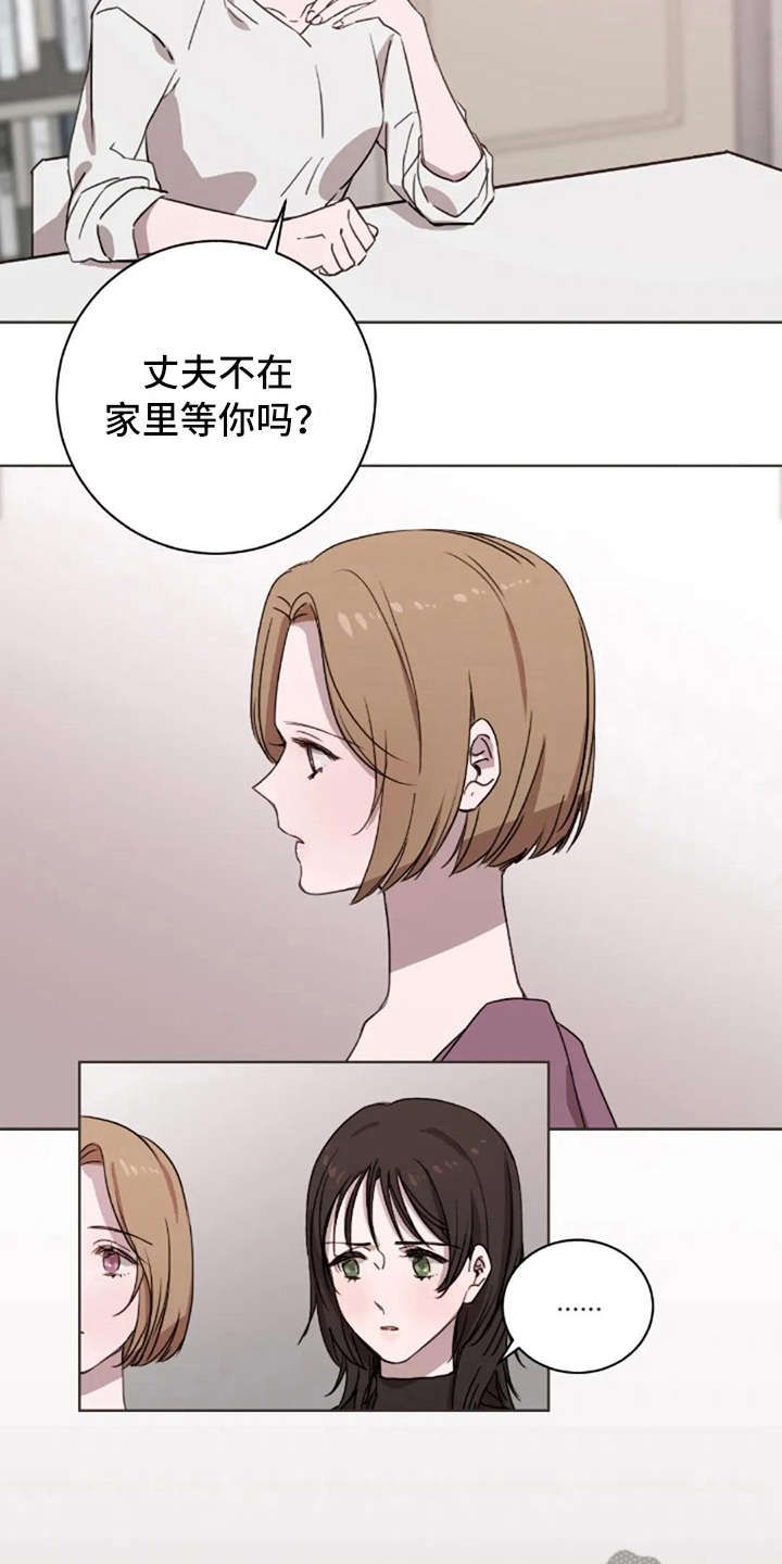 三色绘恋插画漫画,第29章：很合适2图