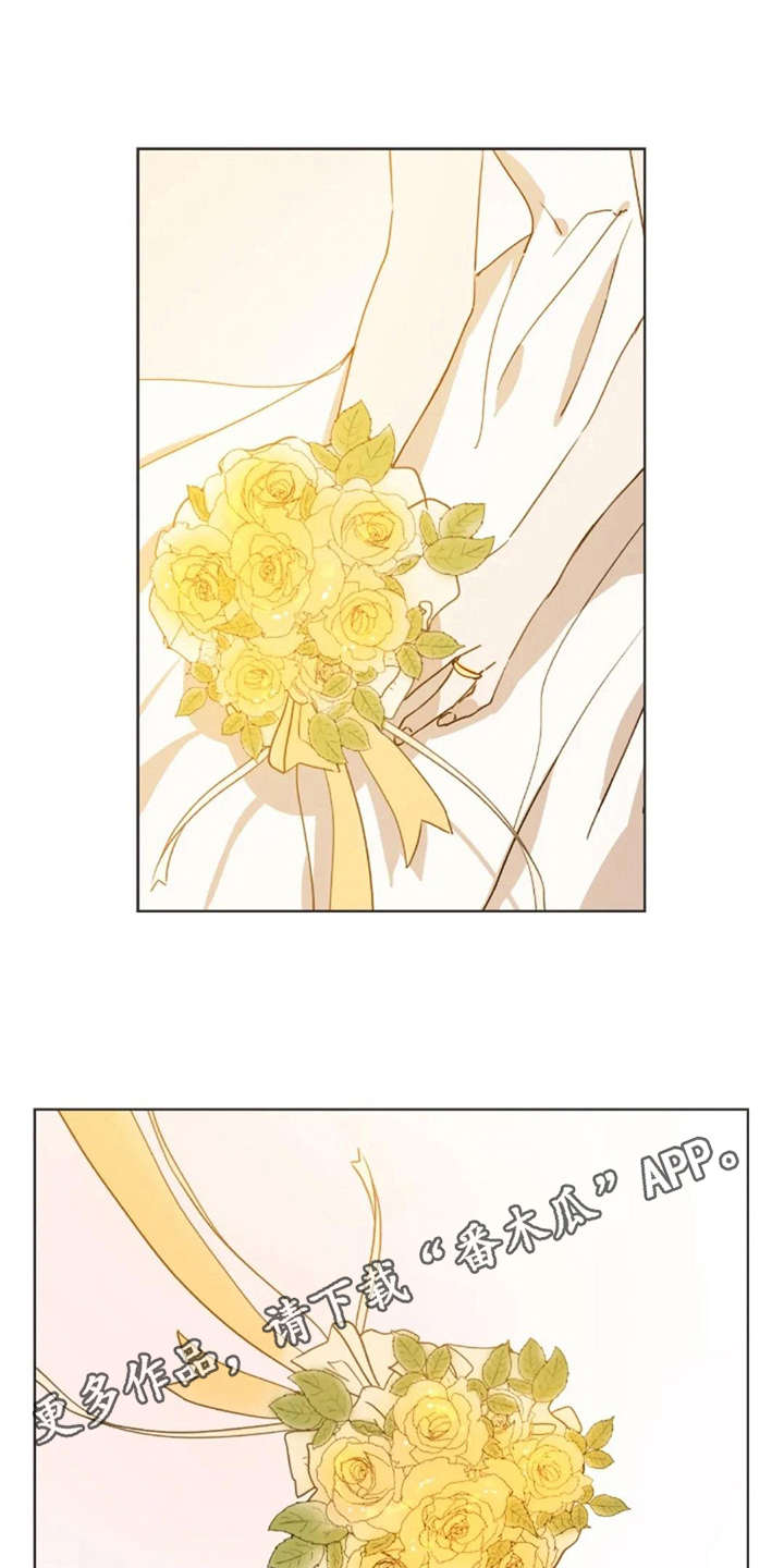 三色绘恋是18+吗漫画,第27章：没接捧花1图