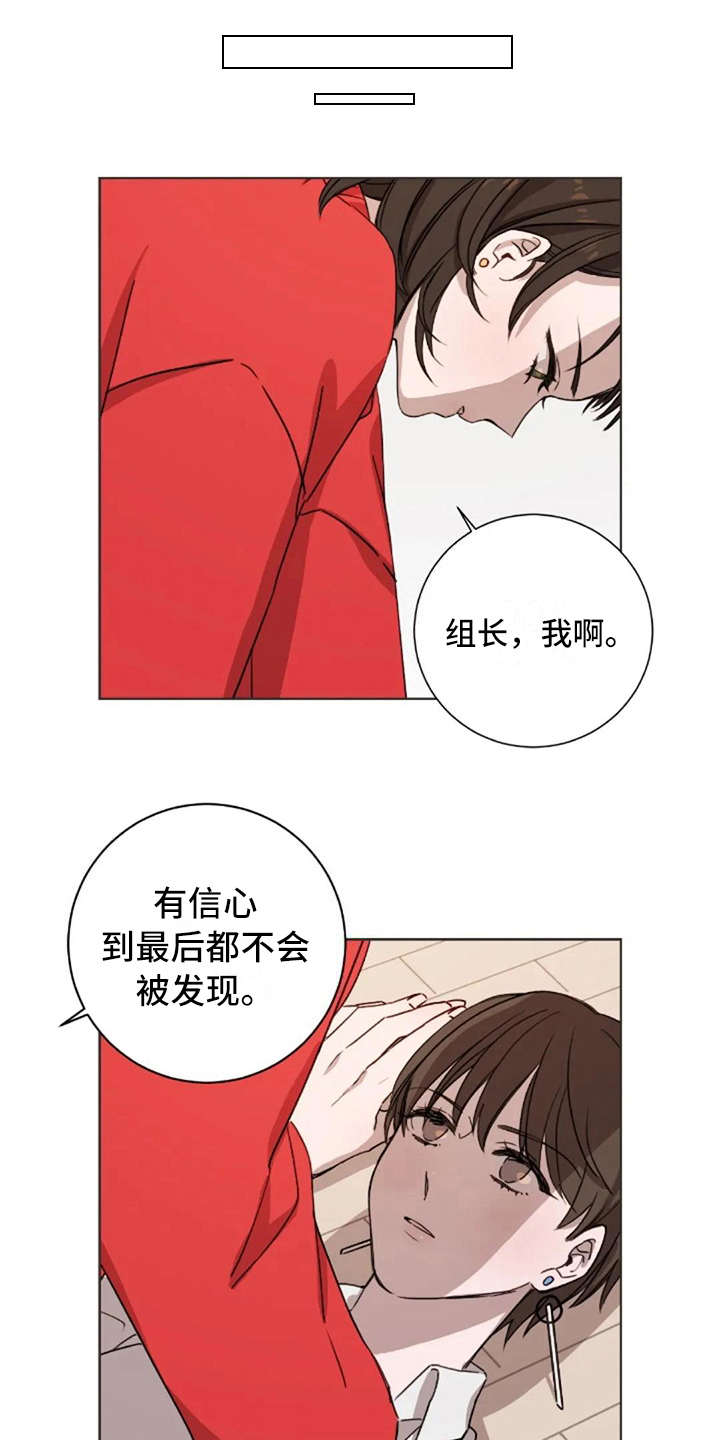 三色绘恋有几个结局漫画,第10章：乱七八糟1图