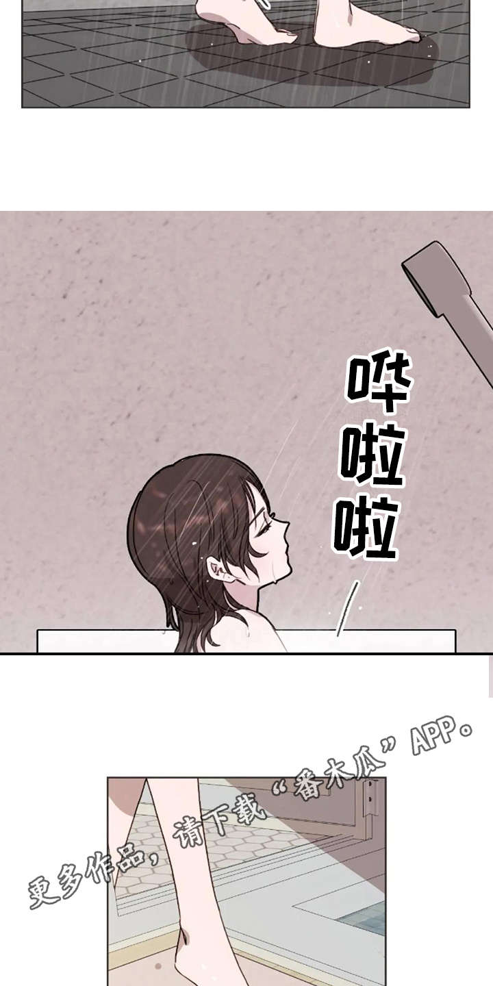 三色绘恋文芷结局漫画,第41章：道歉2图