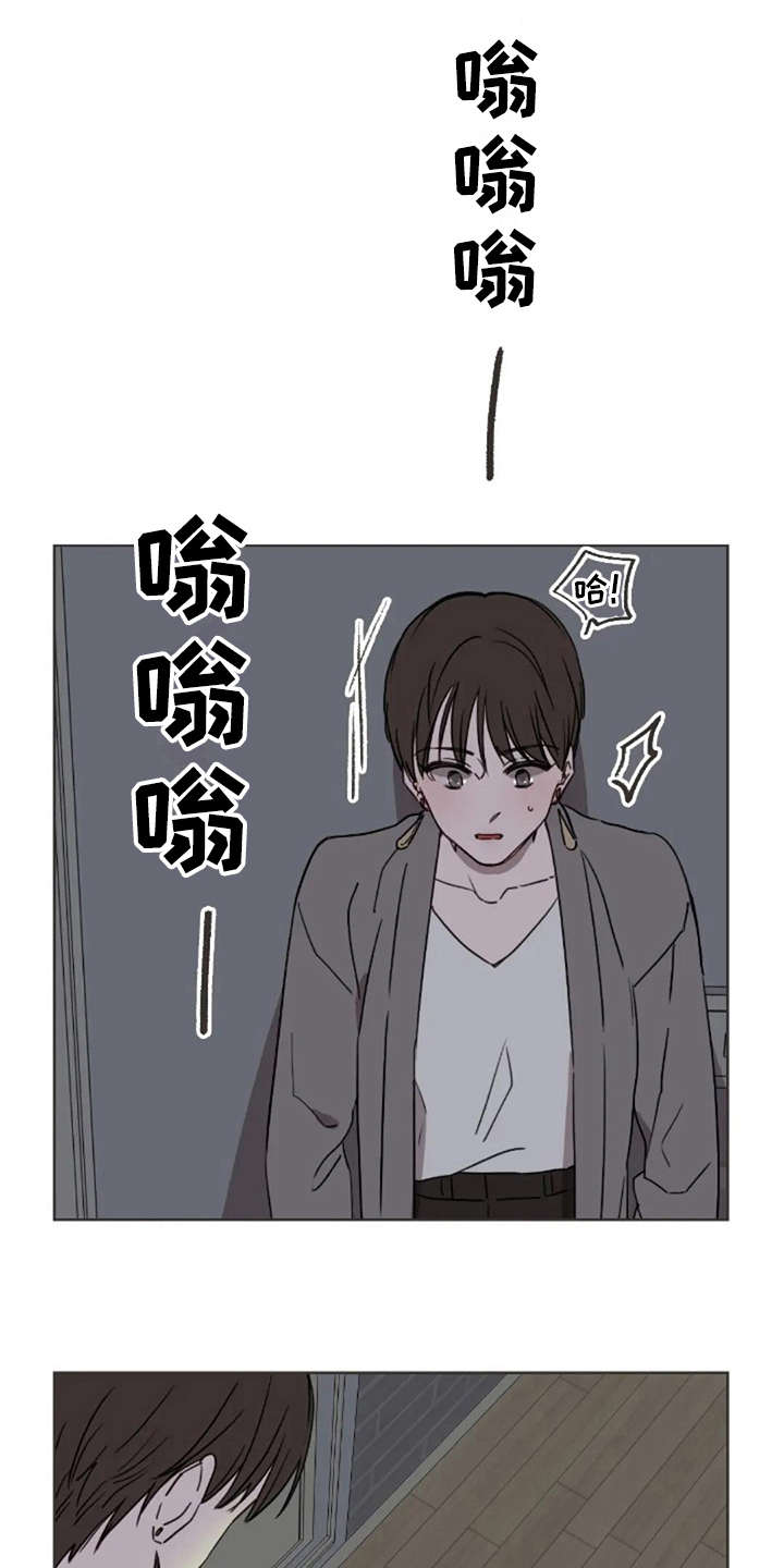 三色绘恋文芷结局漫画,第25章：有所期待1图