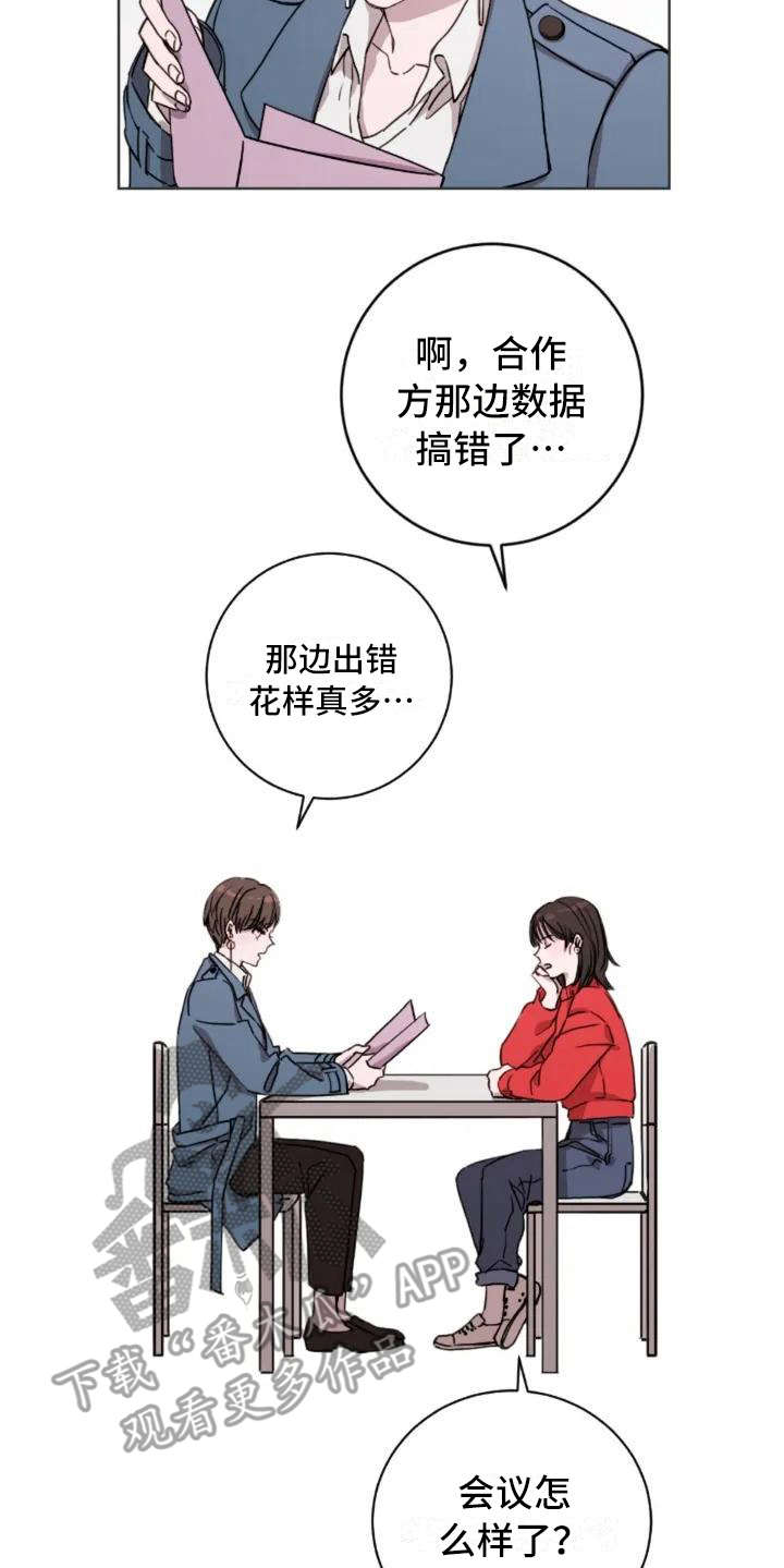 三色绘恋怎么下载漫画,第5章：缘分2图