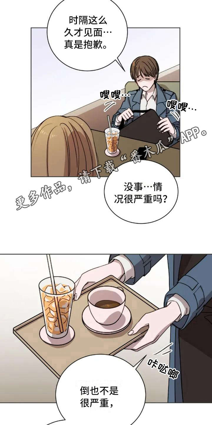 三色绘恋漫画,第4章：不是过客2图