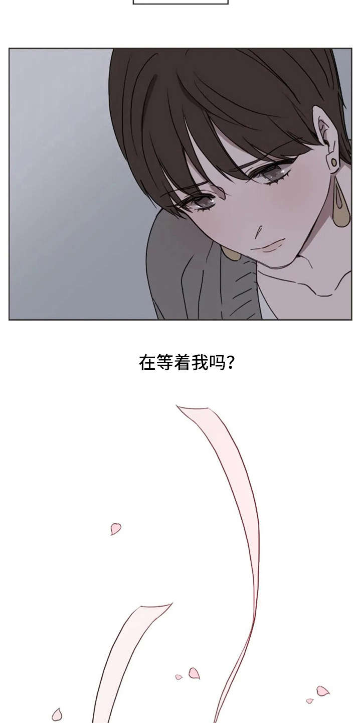 三色绘恋存档漫画,第24章：总是这样2图