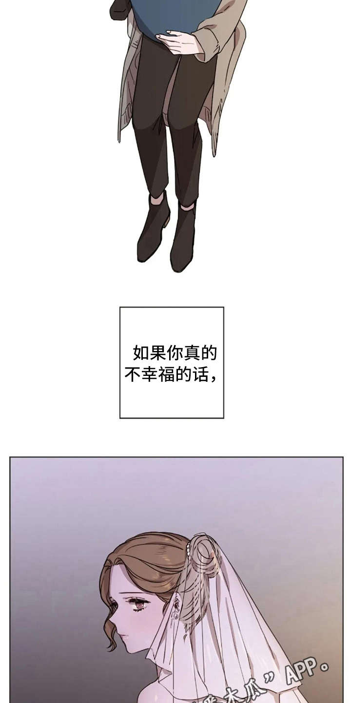 三色绘恋怎么下载漫画,第18章：还是喜欢2图