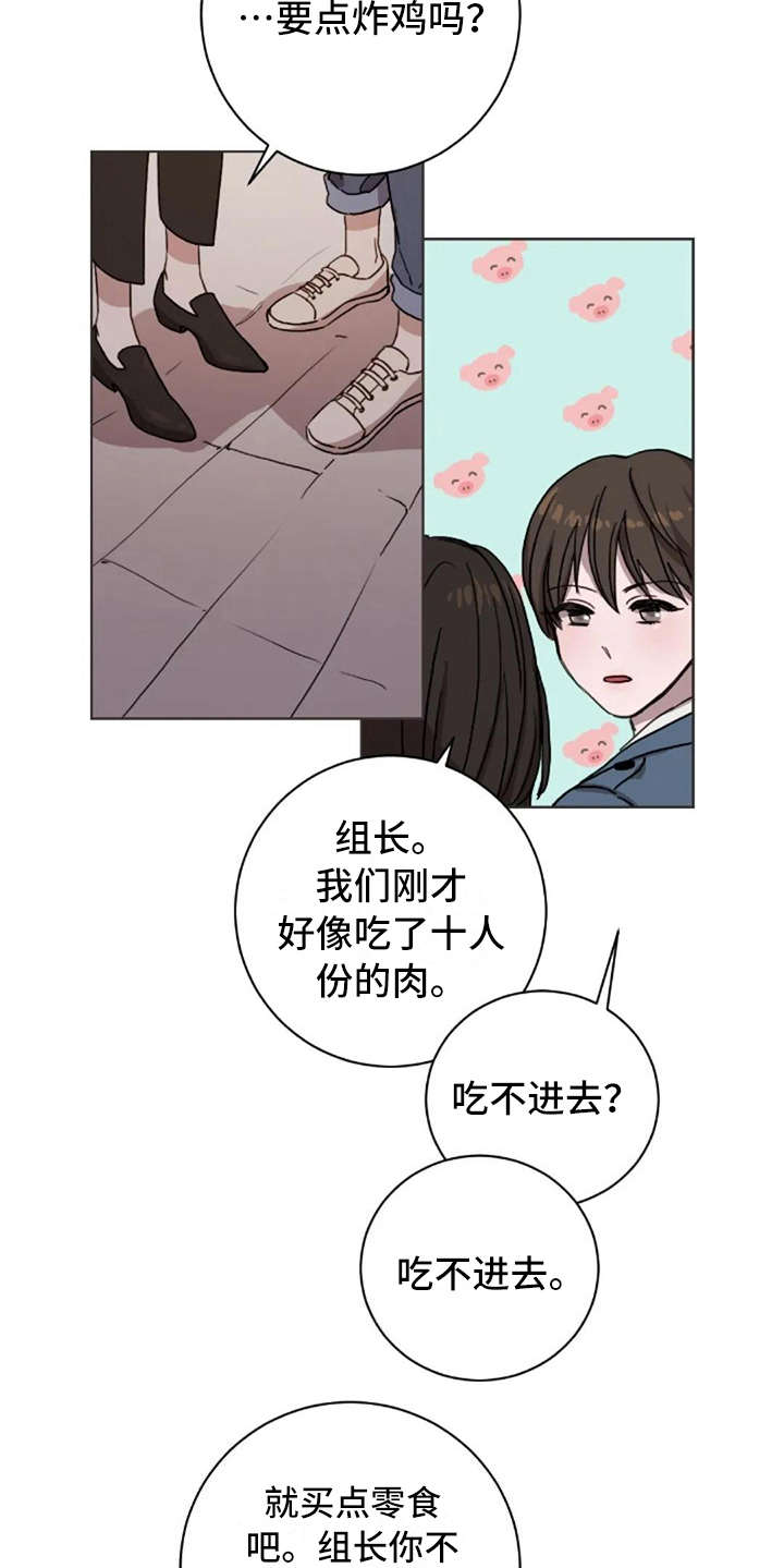 三色绘恋有几个结局漫画,第10章：乱七八糟1图