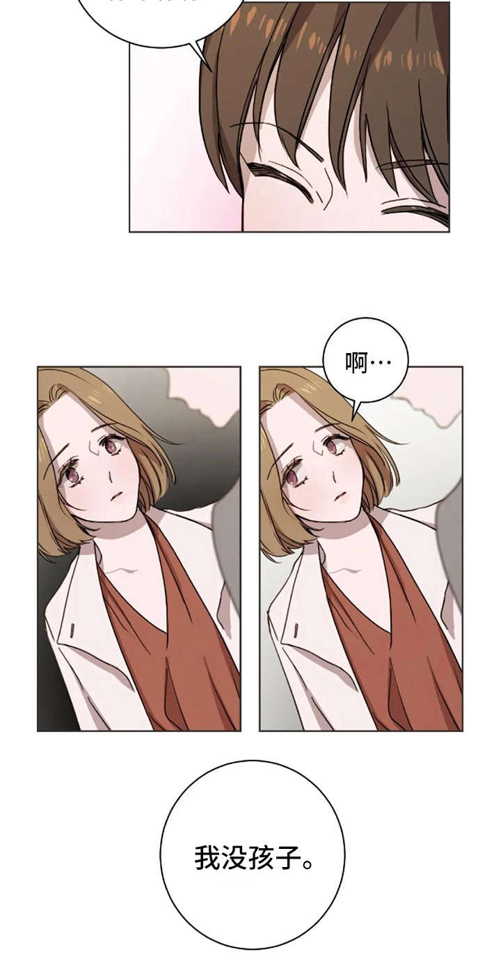 三色绘恋s漫画,第19章：不讨厌1图