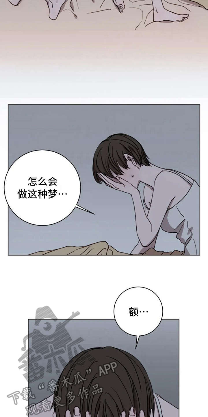 三色绘恋隐藏线漫画,第12章：不是失误2图