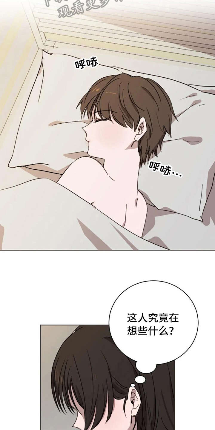 三色绘恋有几个结局漫画,第40章：接电话2图