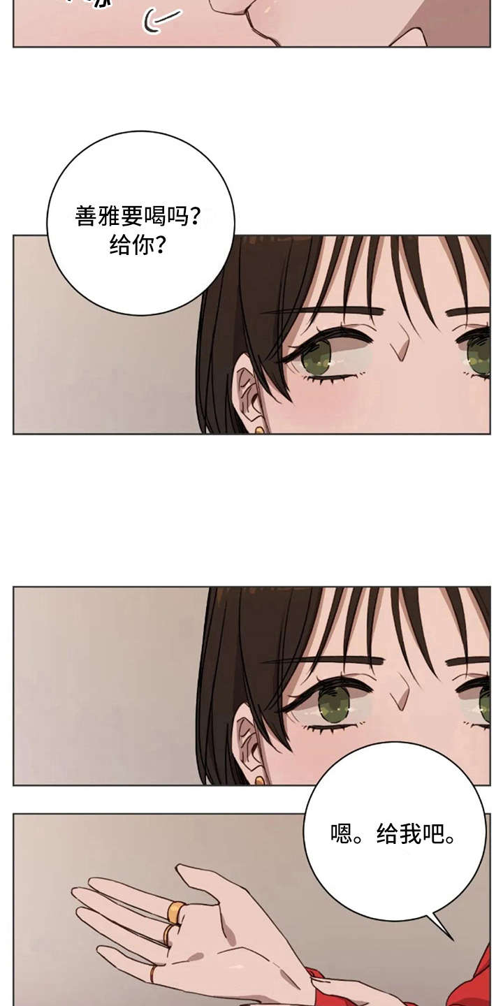 三色绘恋s漫画,第6章：关系很好1图