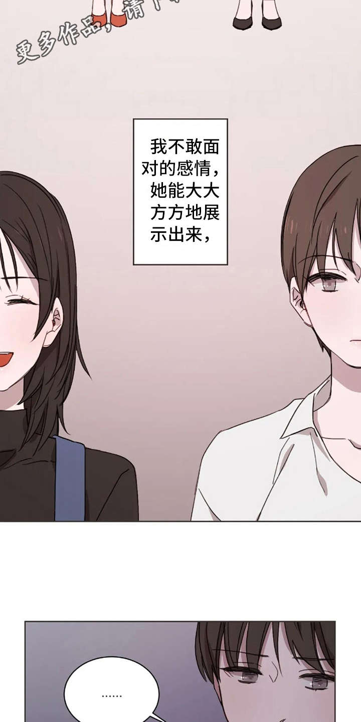 三色绘恋那条线好一点漫画,第37章：装作不知道2图