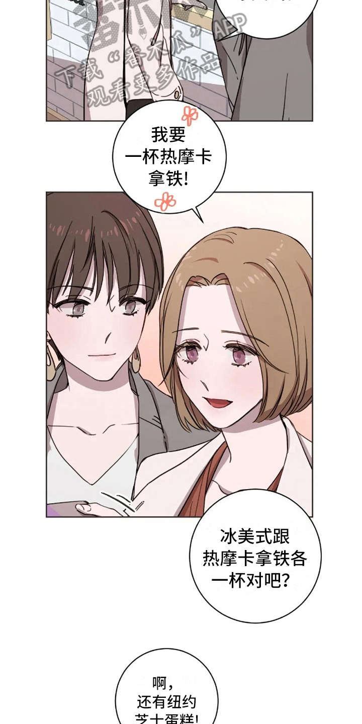 三色绘恋怎么下载漫画,第18章：还是喜欢2图