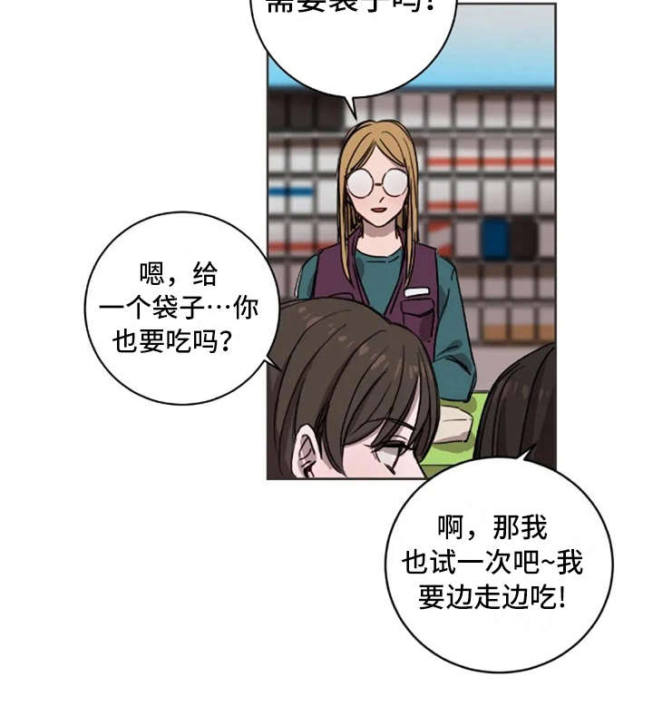 三色绘恋s漫画,第10章：乱七八糟2图