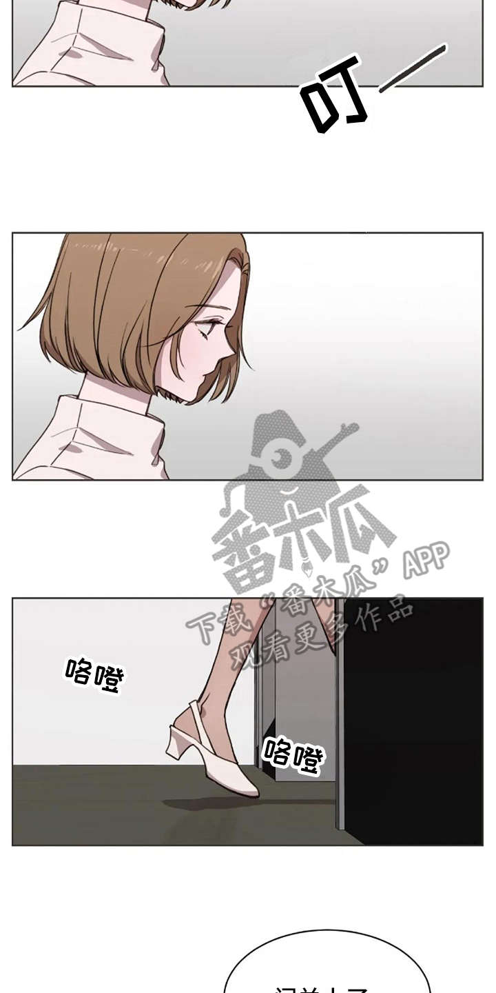 三色绘恋ost漫画,第14章：好奇2图